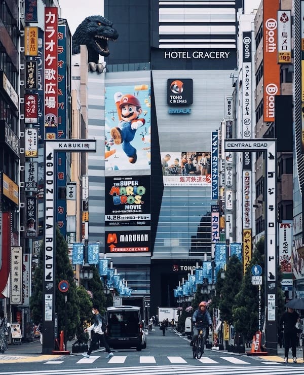 新宿